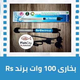 بخاری آکواریوم آر اس الکتریکال  100 وات مدل RS-100