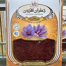 زعفران سرگل افزون(عباس زاده) یک مثقال