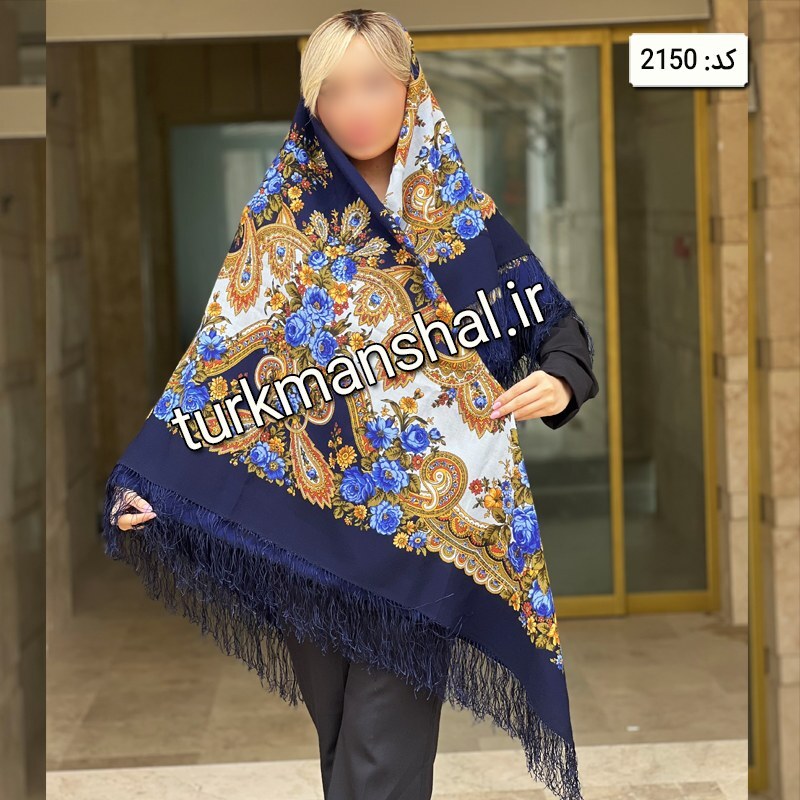 روسری ترکمن پشمی کد 2150