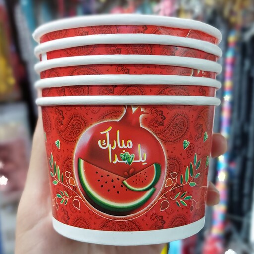 ظرف انار خوری یلدا طرح2(یک عددی)پیاله انارخوری کاغذی