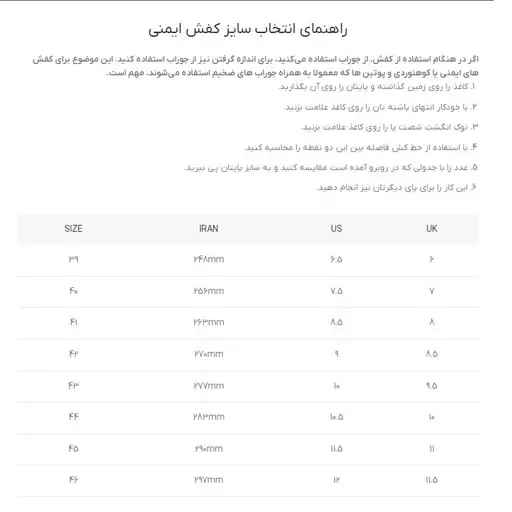 کفش ایمنی ساتر استایل طوسی مهندسی اسپرت طبی مدل CASPER-17