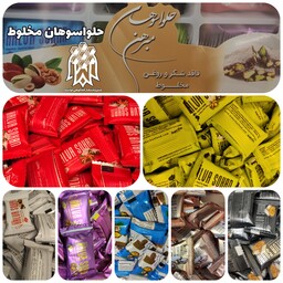 حلواسوهان مخلوط چندطعم مبرهن خوانسار ( 450 گرم ) خشکبار لاله کوهی