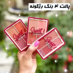 پالت رژگونه 4رنگ دودوگرل مدل sweet