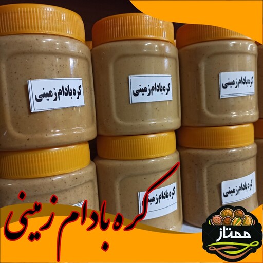 کره بادام زمینی 400 گرمی 