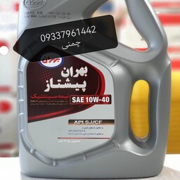 روغن موتور بهران سوپر پیشتاز 10W40 sj حجم سه و نیم لیتری