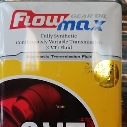 روغن گیربکس CVT دنده فلومکس مدل CVT FLUID حجم 4لیتر