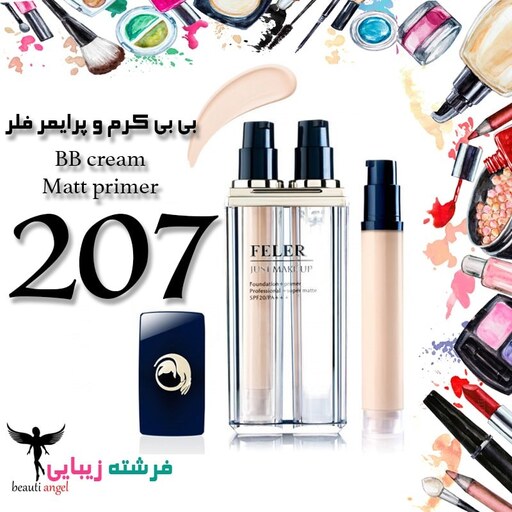 بی بی کرم و پرایمر فلر FELER شماره 207 حجم 60 میل