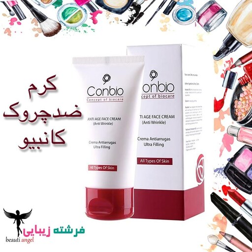 کرم ضد پیری و ضد چروک صورت کانبیو 50میلConbio Anti Age Face