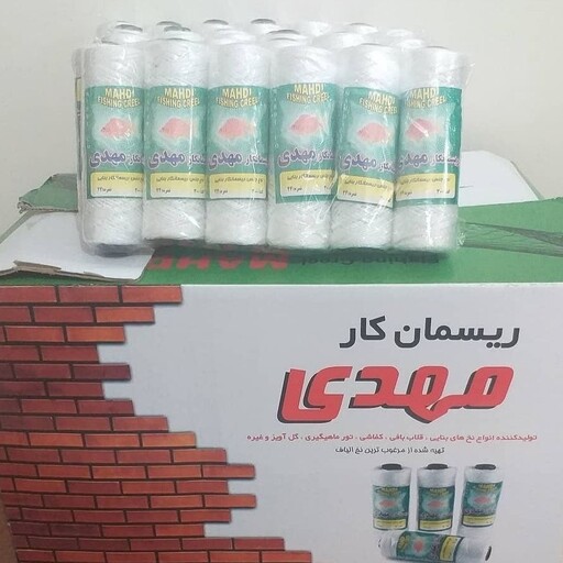 نخ ریسمان کار کد 300 سنگین مهدی بسته 6 عددی 