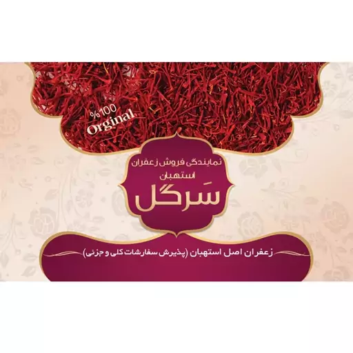 آویز 20 عدد هل معطر دانه درشت یک مثقالی (وزن خالص  4.6 گرم  )ویژه فروشگاه 
