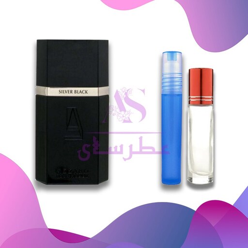 عطر گرمی آزارو سیلور بلک AZZARO Silver Black ( 5 گرمی ) گرمی 16000 ، اسانس خالص ، عطرسای 