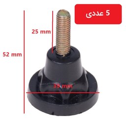 پایه پیچی رگلاژی قطر 40 میلی با پیچ 10 میلی، ارتفاع پیچ 25 میلی متری بسته 5 عددی