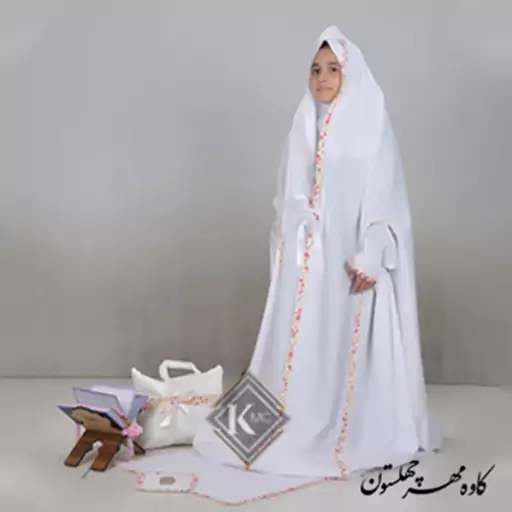 ست جشن تکلیف یگانه رنگ نباتی قد 145(پس کرایه)