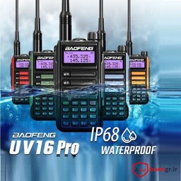 بیسیم واکی تاکی باوفنگ اصلی مدل uv16 pro v2 بسته 1 عددی