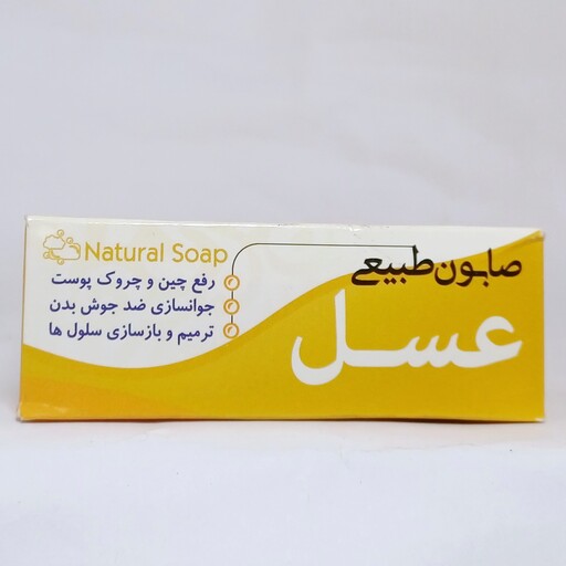 صابون گیاهی عسل