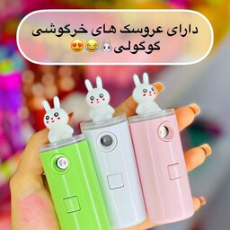 دستگاه بخور صورت خانگی وارداتی دارای شارژر و چرتغ LED 