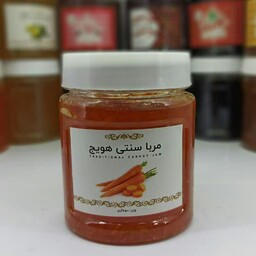 مربا هویج سنتی 