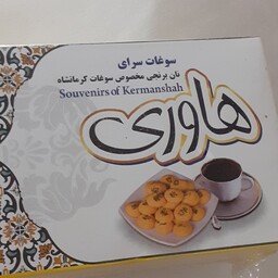 نان برنجی سوغات کرمانشاه