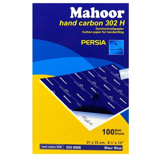 کاربن A4 ماهور Mahoor 302H بسته 100 عددی
Mahoor Hand Carbon 302H