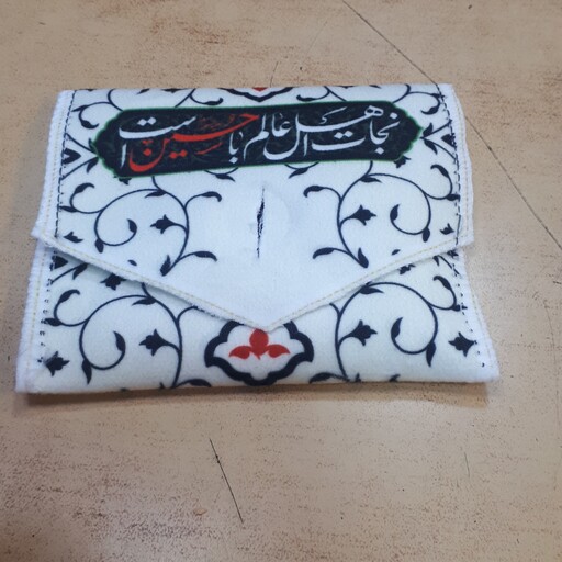 جانماز مخمل یه تیکه محرمی