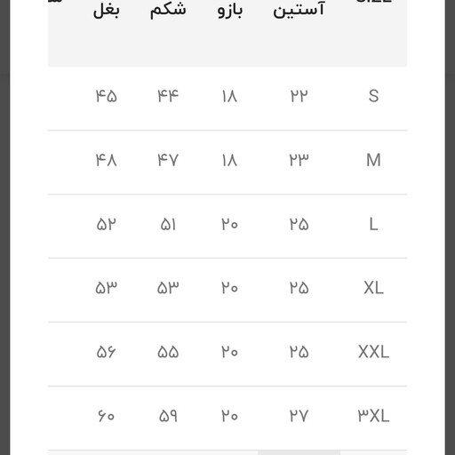 تیشرت جودون یقه اخوندی استین کوتاه سبز ابی روشن کدts11049