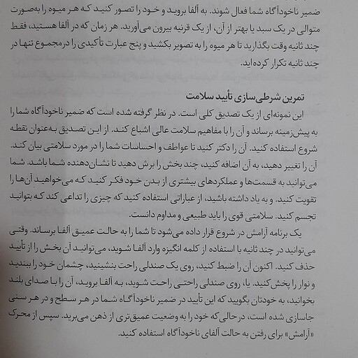 کتاب غول درون اثر هری کارپنتر انتشارات نیک فرجام با ارسال رایگان کتاب