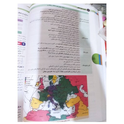 درسنامه تست جغرافیای جامع کنکور1700تست وفلش کارت14آزمون رحلی شومیز328ص نشرمهرماه نو