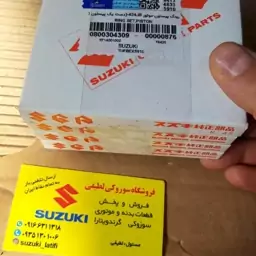 رینگ سوزوکی ویتارا2400اصلی