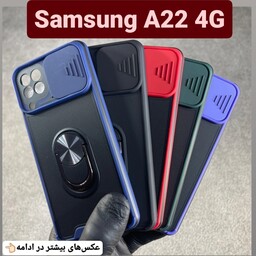 کاور سوپرمن Kr سامسونگ A22 4G قاب گوشی a22 4g گارد قوی 