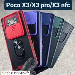 کاور سوپرمن kr شیائومی POCO X3و X3PRO و X3 nfc قاب Poco x3وpoco x3 proو x3 NFC 