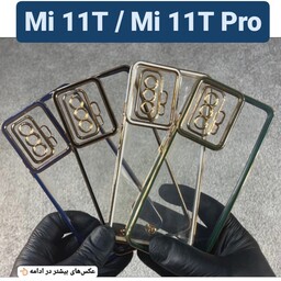 کاور موبایل دور طلایی شیائومی Mi 11t و Mi11t pro قاب شفاف mi 11t و mi11t pro 