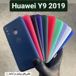 کاور  موبایل سیلیکونی هوآوی Huawei Y9 2019 قاب و گارد گوشی y9 2019  (ارسال رایگان) 