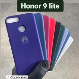 کاور موبایل سیلیکونی Honor 9 lite قاب  گوشی honor 9lite (ارسال رایگان)