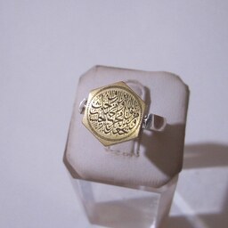انگشتر ع علی انگشتر من یتق الله با رکاب نقره عیار 925 در 2 سایز