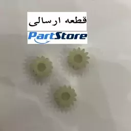 چرخ دنده کوچک  صندلی برقی سمند در بسته بندی 3 عددی (بدون شفت)