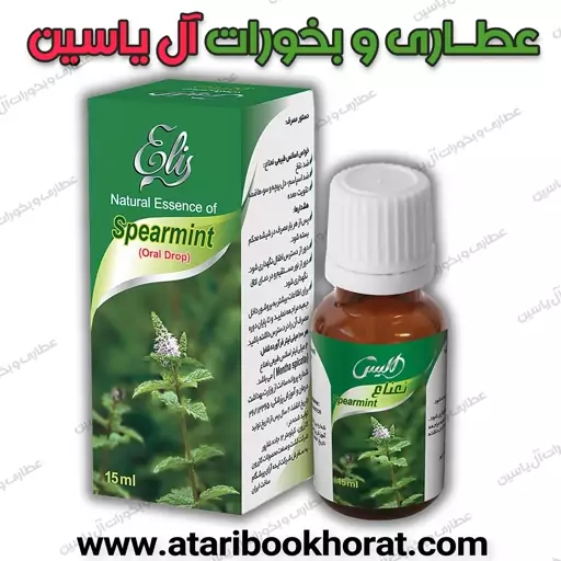 قطره خوراکی  نعنا 