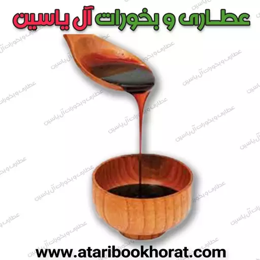 شیره سیب نیم کیلویی