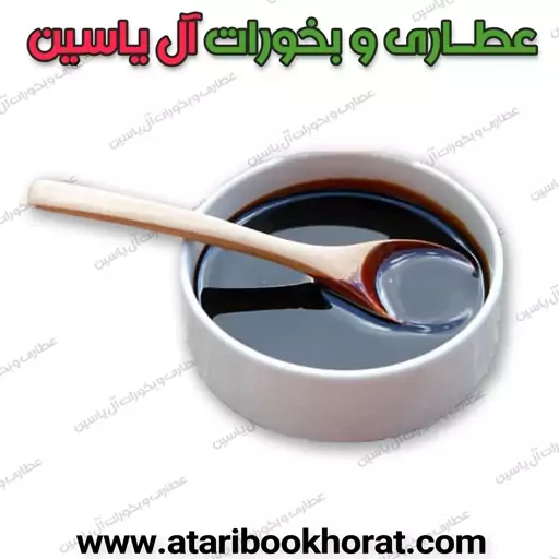 شیره انگور یک کیلویی