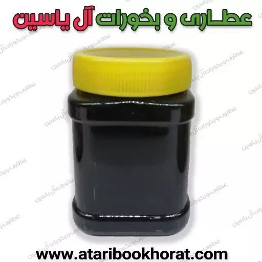 چهار شیره نیم کیلویی