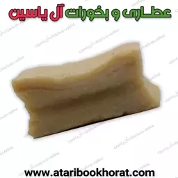 صابون مراغه عددی 