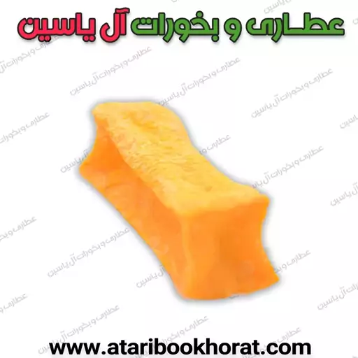 صابون مراغه عددی 