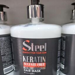 ماسک موی استیل((Steel)) آبرسان مناسب موهای کراتینه.  پروتئینه. دکلره. رنگ شده و آسیب دیده