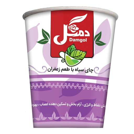 لیوان چای دار (چای سیاه و زعفران)دمگل بسته 10عددی