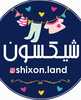 shixon.land