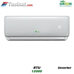  کولر گازی گرین اینورتر 12000 BTU گرید Aپلاس مدل GWS  H12P1T1A