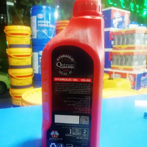 روغن هیدرولیک VG68 قطران (qatrun)