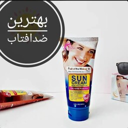 کرم ضد آفتاب وکالی spf 70