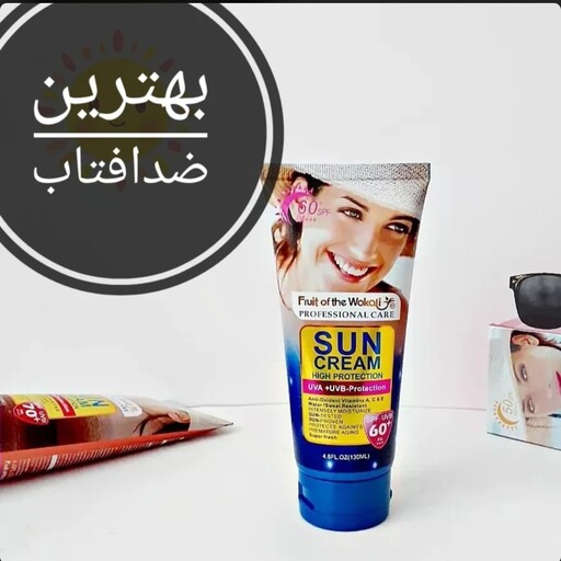 کرم ضد آفتاب وکالی spf 70