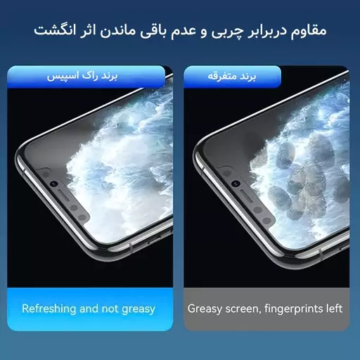 گلس ضدضربه مات مخصوص دوجی S40 برند راک اسپیس  