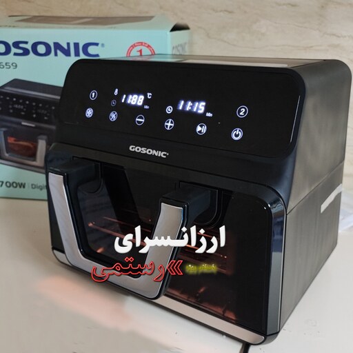 سرخ کن دوقلو گوسونیک 9 لیتر تک سبد و دو سبد GAF-659 با گارانتی رسمی